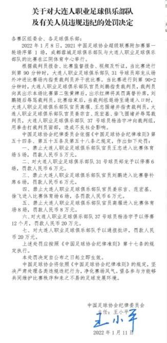 至于马竞，一月份他们在引援方面只考虑买中场，但这要看市场上有什么机会出现。